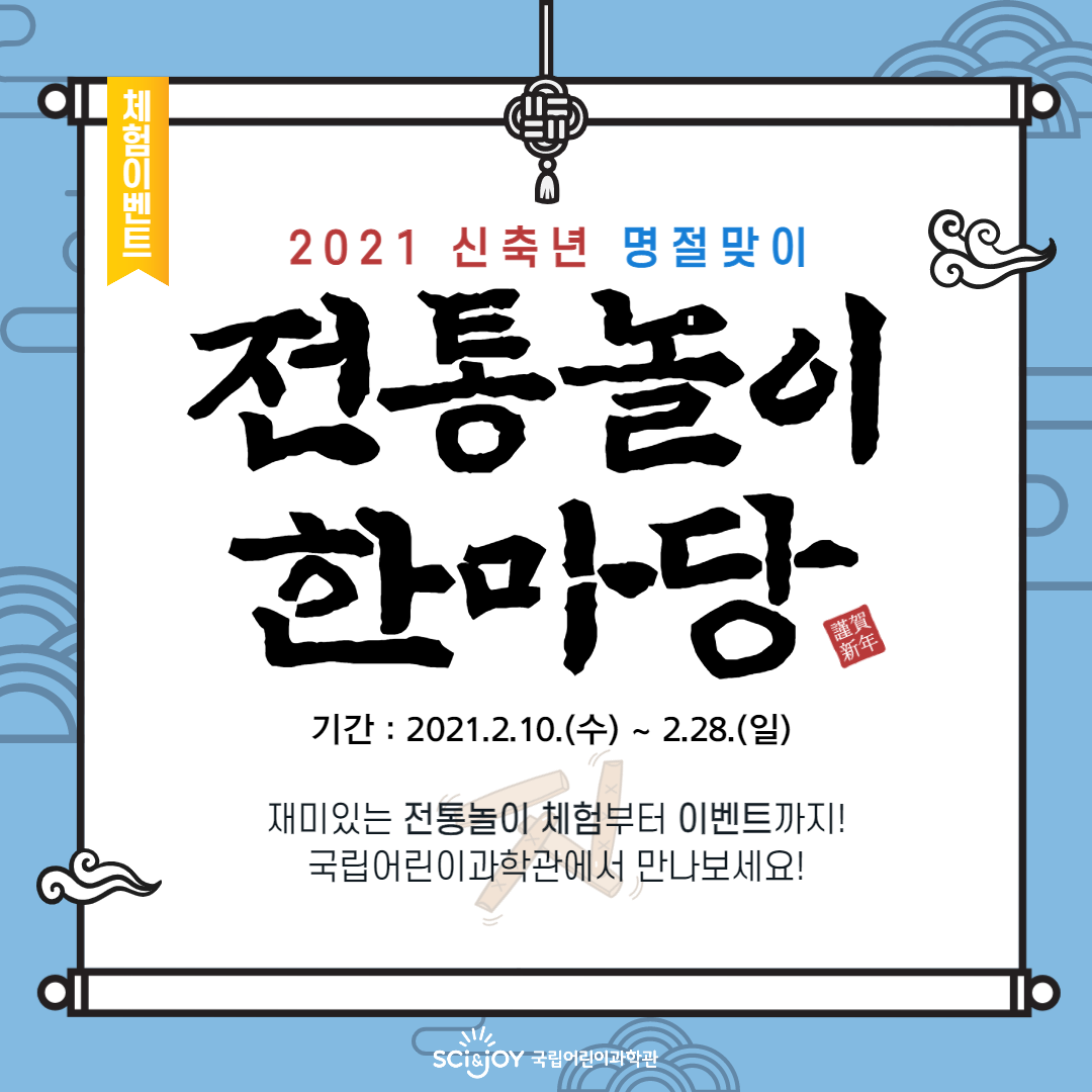 %20한마당_001.png