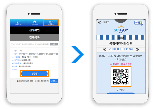 모바일 사용방법 (아래 설명이 있습니다.)