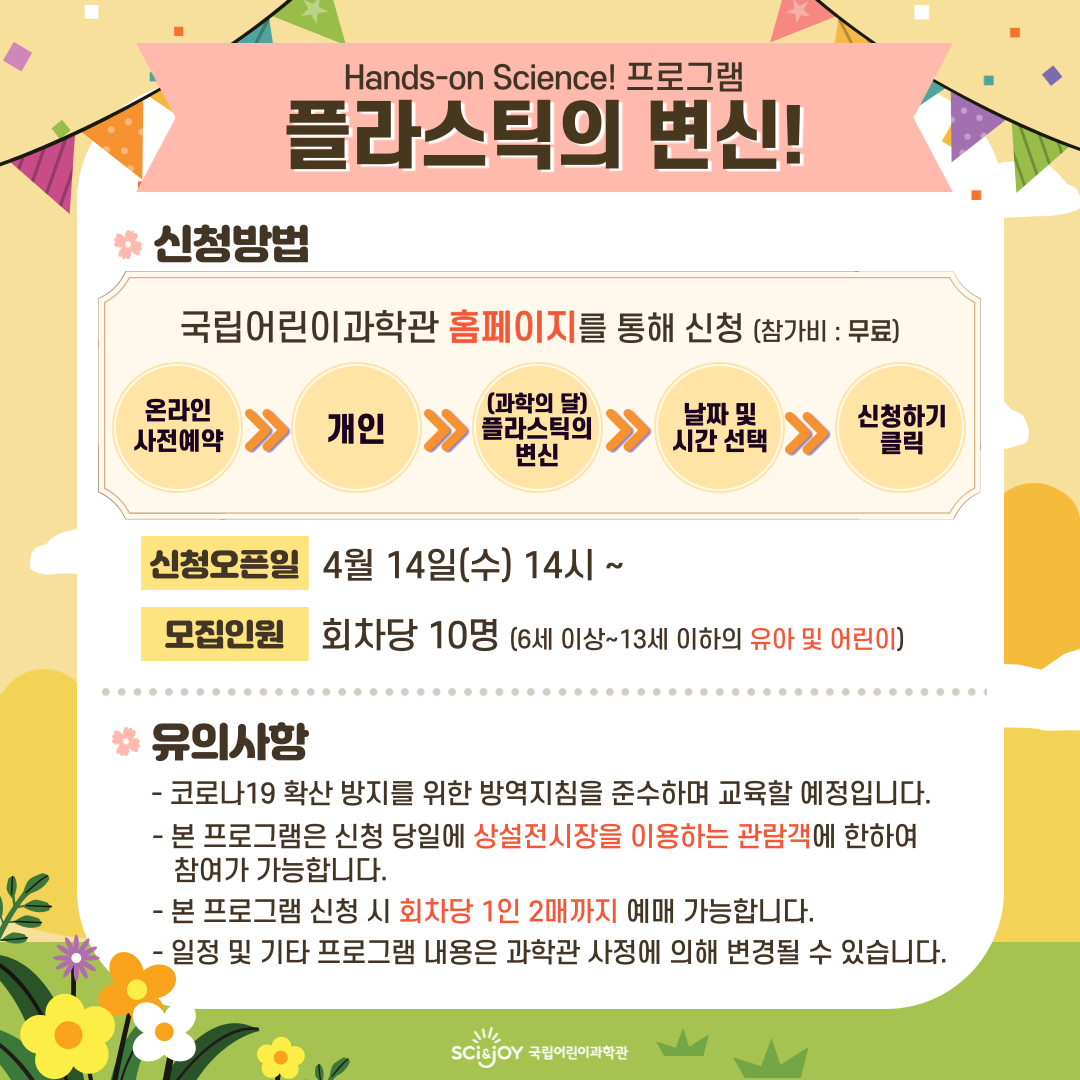 -채워봄-SNS-003.png