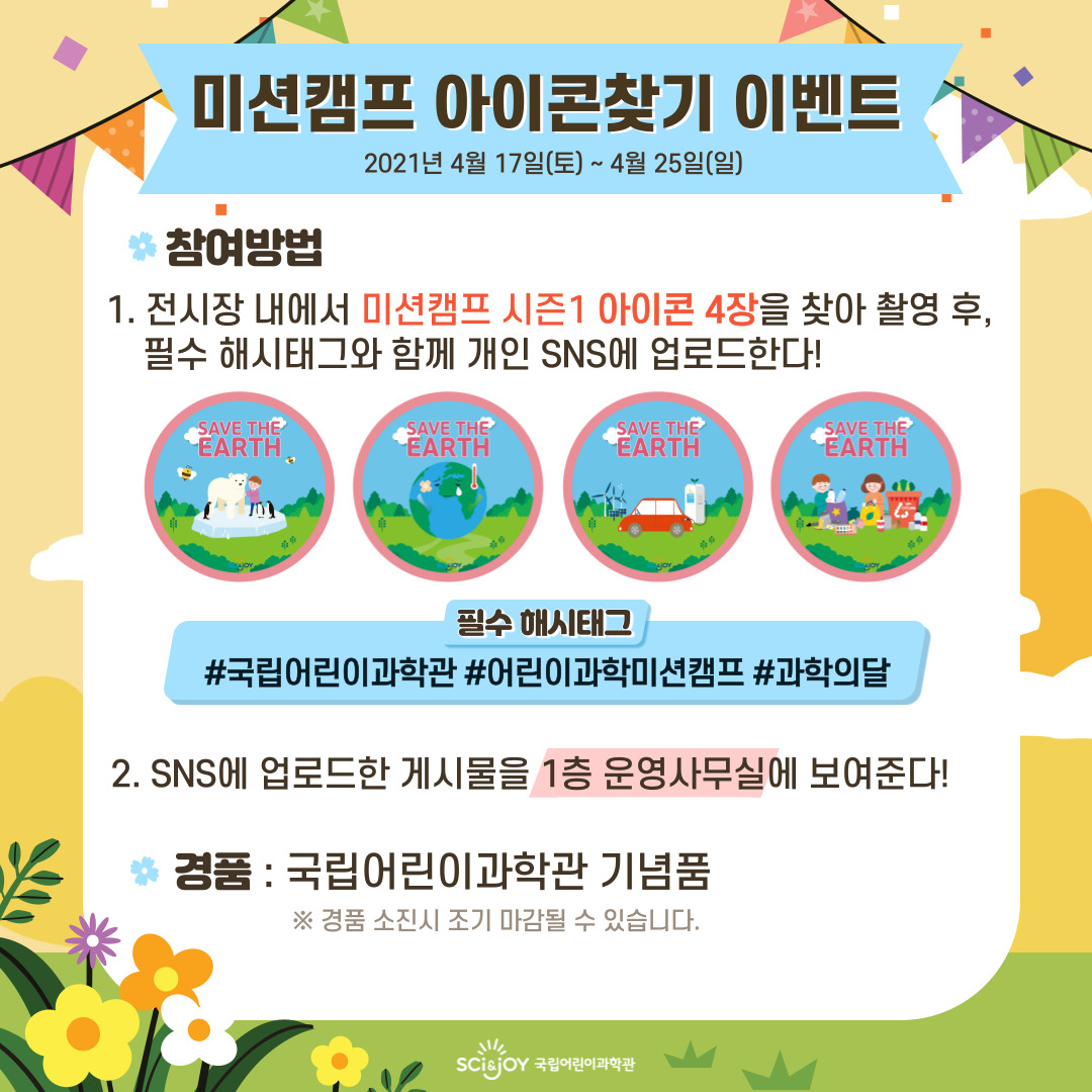 -채워봄-SNS-005.jpg