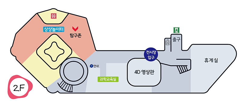 탐구존 도면